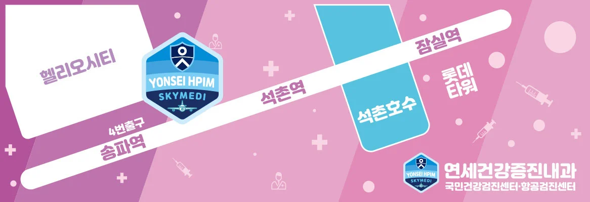 진료시간 · 예약상담