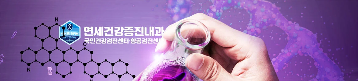암유전자검사